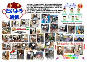2026年2月